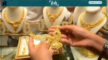 سعر الذهب عيار 21 يتراجع خلال ختام تعاملات الجمعة 19 ديسمبر 2025